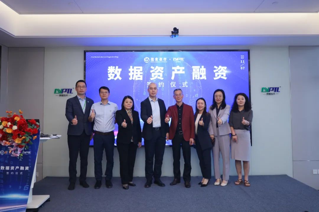建筑行业首单！桂城企业数据资产融资落地