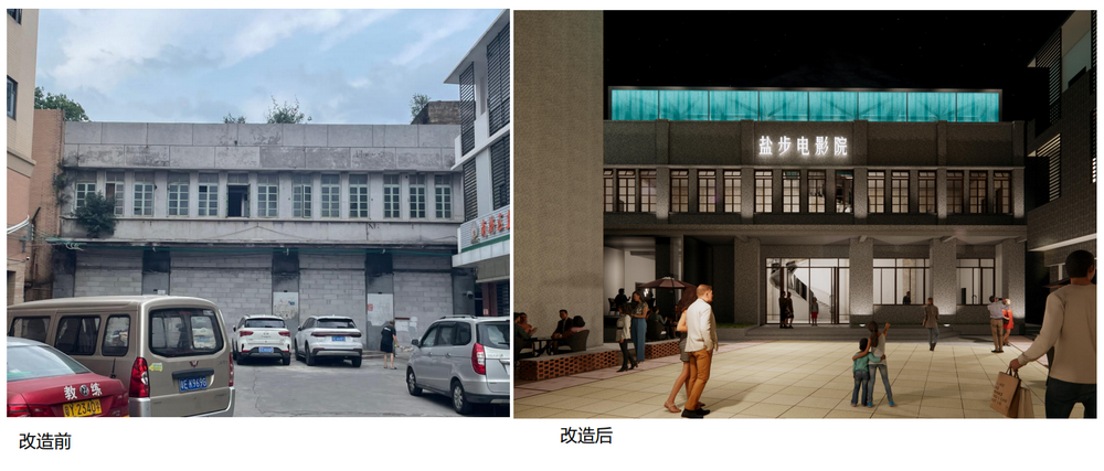 广佛湾新经济产业园区改造提升工程之盐步直街改造和加固工程 (5)_调整大小.png