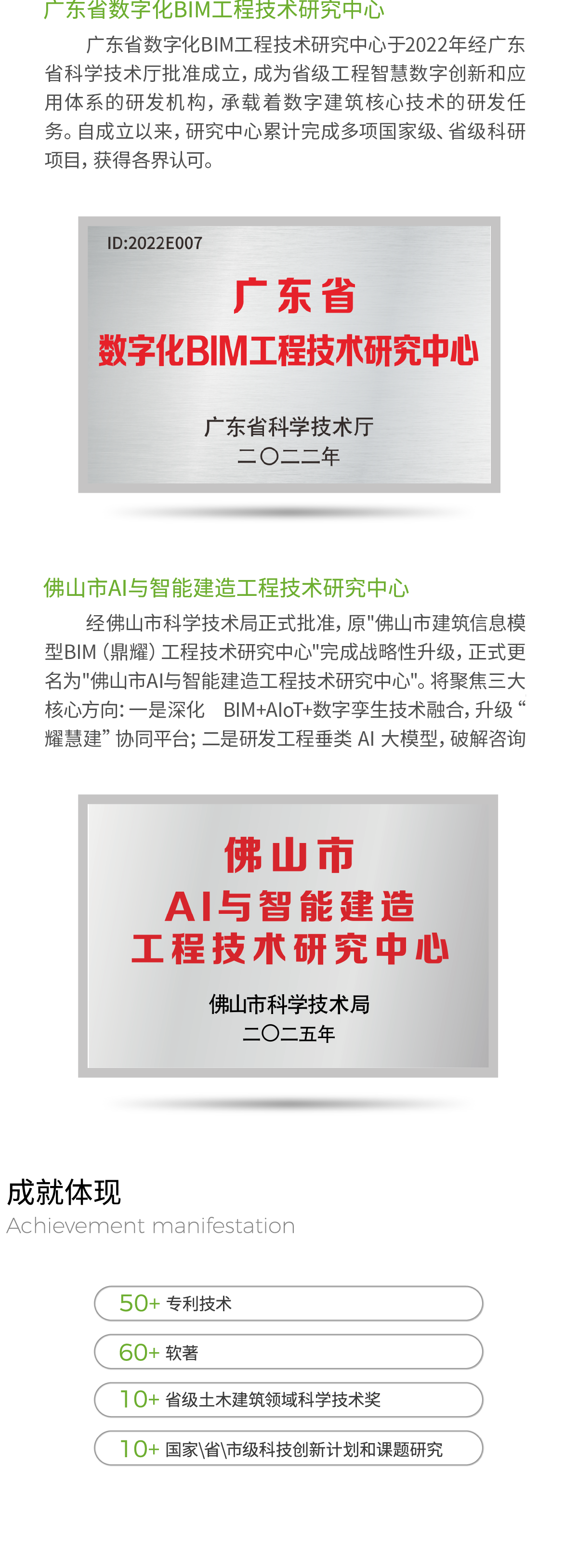 详情页网站图-06.png